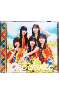 【中古】【CD＋Blu−ray】One　choice　（TYPE−D） / 日向坂46