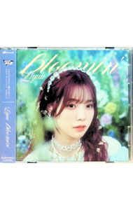 &nbsp;&nbsp;&nbsp; bloomin’ の詳細 発売元: 株式会社バンダイナムコミュージックライブ アーティスト名: Liyuu カナ: ブルーミン BLOOMIN' / リーユウ LIYUU ディスク枚数: 1枚 品番: LACM24413 発売日: 2023/08/30 曲名Disc-11.　bloomin’2.　ミオソティス3.　bloomin’（instrumental）4.　ミオソティス（instrumental） 関連商品リンク : Liyuu 株式会社バンダイナムコミュージックライブ