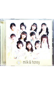 【中古】DA・DA・DA / milk　＆　honey