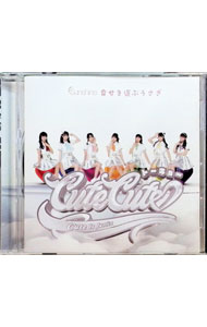 【中古】Sunshine／幸せを運ぶうさぎ Type-C / 東京CuteCute