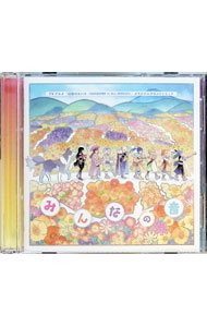 【中古】TVアニメ『幻日のヨハネ -SUNSHINE in the MIRROR-』オリジナルサウンドトラック / 加藤達也