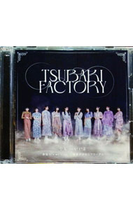 &nbsp;&nbsp;&nbsp; 【CD＋Blu−ray】勇気　It’s　my　Life！／妄想だけならフリーダム／でも・・・いいよ　初回生産限定盤C の詳細 発売元: 株式会社アップフロントワークス アーティスト名: つばきファクトリー カナ: ユウキイッツマイライフモウソウダケナラフリーダムデモイイヨショカイセイサンゲンテイバンシー YUUKI IT'S MY LIFE!/MOUSOU DAKE NARA FREEDOM/DEMO...IIYO / ツバキファクトリー ディスク枚数: 2枚 品番: EPCE7781 発売日: 2023/09/27 曲名Disc-11.　勇気　It’s　my　Life！2.　妄想だけならフリーダム3.　でも…いいよ4.　勇気　It’s　my　Life！（Instrumental）5.　妄想だけならフリーダム（Instrumental）6.　でも…いいよ（Instrumental）Disc-21.　でも…いいよ（Music　Video）2.　でも…いいよ（Dance　Shot　Ver．）3.　でも…いいよ（メイキング映像） 関連商品リンク : つばきファクトリー 株式会社アップフロントワークス