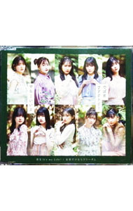 &nbsp;&nbsp;&nbsp; 勇気　It’s　my　Life！／妄想だけならフリーダム／でも・・・いいよ　通常盤C の詳細 発売元: 株式会社アップフロントワークス アーティスト名: つばきファクトリー カナ: ユウキイッツマイライフモウソウダケナラフリーダムデモイイヨツウジョウバンシー YUUKI IT'S MY LIFE!/MOUSOU DAKE NARA FREEDOM/DEMO...IIYO / ツバキファクトリー ディスク枚数: 1枚 品番: EPCE7787 発売日: 2023/09/27 曲名Disc-11.　勇気　It’s　my　Life！2.　妄想だけならフリーダム3.　でも…いいよ4.　勇気　It’s　my　Life！（Instrumental）5.　妄想だけならフリーダム（Instrumental）6.　でも…いいよ（Instrumental） 関連商品リンク : つばきファクトリー 株式会社アップフロントワークス