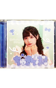 【中古】ちゅきらぶ！　＜Type－C＞（ぴあのver．） / のんふぃく！