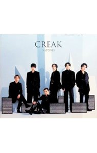 【中古】【CD＋DVD　スリーブケース付】CREAK　初回盤A / SixTONES