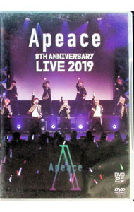 &nbsp;&nbsp;&nbsp; "Apeace　8th　anniversary　LIVE　2019" の詳細 発売元: CJ　ENM　Japan カナ: エーピースエイスアニバーサリーライブ2019 / エーピース ディスク枚数: 1枚 品番: CJTH0002 リージョンコード: 0 発売日: 2019/01/01 映像特典: 関連商品リンク : Apeace CJ　ENM　Japan