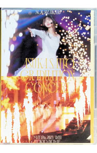 【中古】【全品10倍！3/25限定】NOGIZAKA46　ASUKA　SAITO　GRADUATION　CONCERT　DAY1 / ジャパニーズポップス