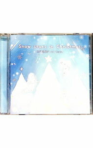&nbsp;&nbsp;&nbsp; "Snow　stars　in　Christmas" の詳細 発売元: 株式会社ビッグメイドミュージック アーティスト名: 若月佑輝郎，Garjue カナ: スノウスターズインクリスマス SNOW STARS IN CHRISTMAS / ワカツキユキロウガージュ WAKATSUKI YUKIRO,GARJUE ディスク枚数: 1枚 品番: TXTH34 発売日: 2023/12/14 曲名Disc-11.　Angels　We　Have　Heard　On　High2.　When　a　Child　is　Born3.　Don’t　Worry　Be　Happy4.　The　Never　Ending　Story5.　ネバーエンディングクリスマス6.　やつらの足音のバラード7.　Snow　stars　in　Christmas 関連商品リンク : 若月佑輝郎，Garjue 株式会社ビッグメイドミュージック