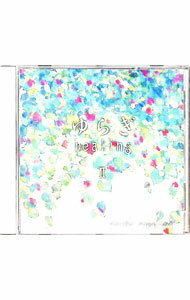 【中古】ゆらぎ　healing　II / 永吉紀子