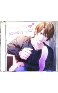 Rakuten - 【中古】Dear　my　lovely　cat / 猿飛総司