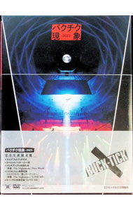 【中古】【フォトブック付】バクチク現象-2023- 完全生産限定版 / BUCK-TICK【出演】