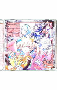 &nbsp;&nbsp;&nbsp; コミュ着火Fire！ の詳細 発売元: 株式会社ブシロードミュージック アーティスト名: 夢限大みゅーたいぷ カナ: コミュチャッカファイア KOMYU CHAKKA FIRE! / ムゲンダイミュータイプ MUGENDAI MEWTYPE ディスク枚数: 1枚 品番: BRMM10838 発売日: 2024/12/25 関連商品リンク : 夢限大みゅーたいぷ 株式会社ブシロードミュージック