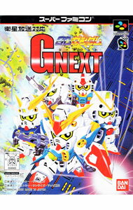 【中古】SFC SDガンダムGNEXT
