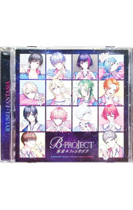 &nbsp;&nbsp;&nbsp; 流星＊ファンタジア の詳細 発売元: 株式会社MAGES． アーティスト名: B−PROJECT カナ: リュウセイファンタジア RYUSEI*FANTASIA / ビープロジェクト B-PROJECT ディスク枚数: 1枚 品番: USSW319 発売日: 2021/10/27 曲名Disc-11.　流星＊ファンタジア（「B−PROJECT　流星＊ファンタジア」主題歌）2.　Blue　period（「B−PROJECT　流星＊ファンタジア」エンディングテーマ）3.　Seize　your　light（「B−PROJECT　流星＊ファンタジア」エンディングテーマ）4.　流星＊ファンタジア　−Off　Vocal−5.　Blue　period　−Off　Vocal−6.　Seize　your　light　−Off　Vocal− 関連商品リンク : B−PROJECT 株式会社MAGES．