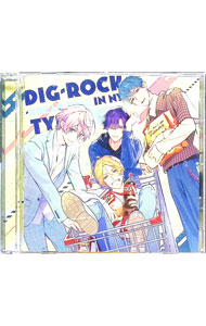 &nbsp;&nbsp;&nbsp; 「DIG−ROCK」−BREAK　TIME　in　NY−Type：IC の詳細 発売元: その他発売会社 アーティスト名: アニメ カナ: ディグロックブレイクタイムインエヌワイタイプアイシー DIG - ROCK - BREAK TIME IN NY - TYPE: IC / アニメ ディスク枚数: 1枚 品番: XFCD0197 発売日: 2021/12/22 曲名Disc-11.　日本脱出！2.　予期せぬハプニング3.　ようこそ，ニューヨークへ！4.　サイトシーイング！5.　サプライズな出会い6.　ひと目ぼれって信じますか？7.　TAKE　OFF／Impish　Crow8.　アイ・アム・インピッシュクロウ！ 関連商品リンク : アニメ その他発売会社