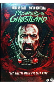 【中古】プリズナーズ・オブ・ゴーストランド / 園子温【監督】