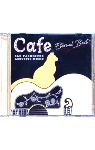 【中古】Cafeでゆっくり流れる音楽　Eternal　Best / アントニオ・モリナ・ガレリオ