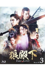 &nbsp;&nbsp;&nbsp; 【Blu−ray】狼殿下−Fate　of　Love−　Blu−ray　SET3 の詳細 発売元: NBCユニバーサル カナ: オオカミデンカフェイトオブラヴブルーレイセット3ブルーレイディスク / ワンウェイ ディスク枚数: 3枚 品番: GNXF2698 リージョンコード: 0 発売日: 2022/03/02 映像特典: 内容Disc-1狼殿下−Fate　of　Love−Disc-2狼殿下−Fate　of　Love−Disc-3狼殿下−Fate　of　Love− 関連商品リンク : ワン・ウェイ NBCユニバーサル