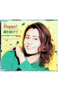 【中古】Happy！／森を抜けて　C／W　It’s　a　merry　Christmas！ / 氷川きよし