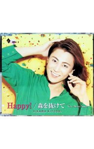 【中古】Happy！／森を抜けて　C／W　Very　Merry　Xmas / 氷川きよし