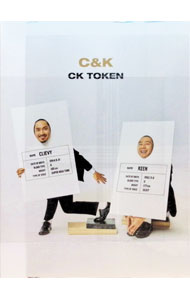 【中古】【CD＋DVD】CK　TOKEN　初回限定盤 / C＆K...