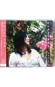 Other - 【中古】虹の生まれる場所 / ララリーヌ