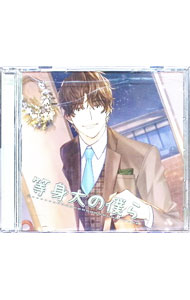 &nbsp;&nbsp;&nbsp; 等身大の僕ら の詳細 発売元: HOBiGIRLS アーティスト名: 河村眞人 カナ: トウシンダイノボクラ / カワムラマサト ディスク枚数: 1枚 品番: HBGL039 発売日: 2021/01/29 関連商品リンク : 河村眞人 HOBiGIRLS