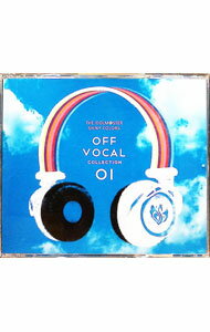 &nbsp;&nbsp;&nbsp; THE　IDOLM＠STER　SHINY　COLORS　OFF　VOCAL　COLLECTION　01 の詳細 発売元: 株式会社バンダイナムコアーツ アーティスト名: シャイニーカラーズ カナ: ジアイドルマスターシャイニーカラーズオフボーカルコレクション01 THE IDOLM@STER SHINY COLORS OFF VOCAL COLLECTION 01 / シャイニーカラーズ SHINY COLORS ディスク枚数: 3枚 品番: LACA9872 発売日: 2022/01/19 曲名Disc-11.　Spread　the　Wings！！2.　Multicolored　Sky3.　ヒカリのdestination4.　虹になれ5.　バベルシティ・グレイス6.　幻惑SILHOUETTE7.　夢咲きAfter　school8.　太陽キッス9.　アルストロメリア10.　ハピリリDisc-21.　Ambitious　Eve2.　いつか　Shiny　Days3.　We　can　go　now！4.　トライアングル5.　NEO　THEORY　FANTASY6.　ラビリンス・レジスタンス7.　ビーチブレイバー8.　よりみちサンセット9.　Bloomy！10.　Love　Addiction11.　Wandering　Dream　Chaser12.　Transcending　The　WorldDisc-31.　シャイノグラフィ2.　Dye　the　sky．3.　Twinkle　way4.　Happy　Funny　Lucky5.　Black　Reverie6.　純白トロイメライ7.　五ツ座流星群8.　学祭革命夜明け前9.　ダブル・イフェクト10.　Anniversary11.　Hide　＆　Attack12.　Destined　Rival13.　いつだって僕らは14.　あの花のように 関連商品リンク : シャイニーカラーズ 株式会社バンダイナムコアーツ