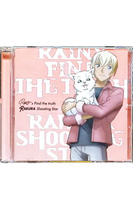 &nbsp;&nbsp;&nbsp; Find　the　truth／Shooting　Star の詳細 発売元: 株式会社ビーイング アーティスト名: RAKURA，Rainy。 カナ: ファインドザトゥルースシューティングスター FIND THE TRUTH/SHOOTING STAR / ラクラレイニー RAKURA,RAINY ディスク枚数: 1枚 品番: JBCZ6120 発売日: 2022/04/13 曲名Disc-11.　Find　the　truth（名探偵コナン　ゼロの日常　エンディング主題歌）2.　Shooting　Star（名探偵コナン　ゼロの日常　オープニング主題歌） 関連商品リンク : RAKURA，Rainy。 株式会社ビーイング