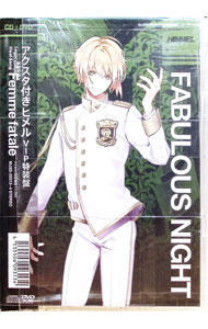 【中古】ファビュラスナイト　Legacy　of　Host−Song　“Femme　fatale” / 広瀬裕也