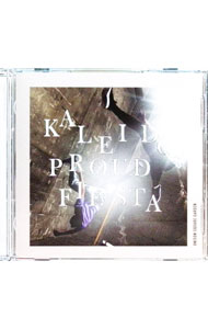 【中古】【CD＋Blu−ray】kaleido　proud　fiesta　初回生産限定盤 / UNISON　SQUARE　GARDEN