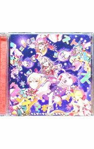 &nbsp;&nbsp;&nbsp; ニジイロストーリーズ／ワンスアポンアドリーム の詳細 発売元: 株式会社ブシロードミュージック アーティスト名: ワンダーランズ×ショウタイム カナ: ニジイロストーリーズワンスアポンアドリーム NIJIIRO STORIES/ONCE UPON A DREAM / ワンダーランズショウタイム ディスク枚数: 1枚 品番: BRMM10461 発売日: 2022/03/16 曲名Disc-11.　ニジイロストーリーズ2.　ワンスアポンアドリーム3.　ニジイロストーリーズ（instrumental）4.　ワンスアポンアドリーム（instrumental） 関連商品リンク : ワンダーランズ×ショウタイム 株式会社ブシロードミュージック