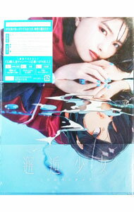 【中古】【小説・アートブック付】邂逅少女 完全生産限定盤 / 三月のパンタシア