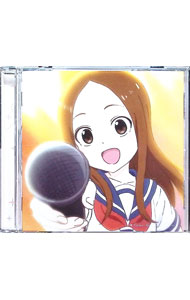 &nbsp;&nbsp;&nbsp; 「からかい上手の高木さん3＆劇場版」　Cover　Song　Collection の詳細 発売元: 東宝株式会社 アーティスト名: 高橋李依 カナ: カラカイジョウズノタカギサン3アンドゲキジョウバンカ...