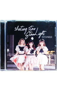 【中古】shooting star／Star Light Type−B / ESTLINK☆
