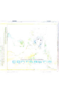 Omnibus - 【中古】CONTRASTIA / オムニバス