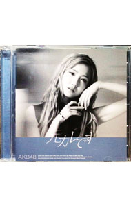 【中古】元カレです　劇場盤 / AKB48