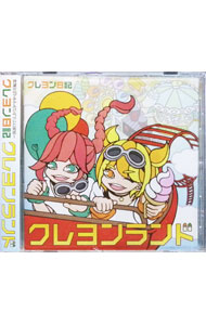 Other - 【中古】クレヨンランド / クレヨン日記