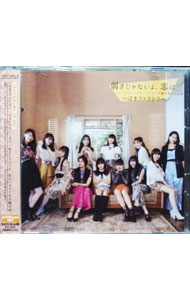 &nbsp;&nbsp;&nbsp; 【CD＋Blu−ray】アドレナリン・ダメ／弱さじゃないよ、恋は／アイドル天職音頭　初回生産限定盤B の詳細 発売元: UP−FORNT　WORKS アーティスト名: つばきファクトリー カナ: アドレナリンダメヨワサジャナイヨコイハアイドルテンショクオンドショカイセイサンゲンテイバンビー / ツバキファクトリー ディスク枚数: 2枚 品番: EPCF7005 発売日: 2022/06/29 関連商品リンク : つばきファクトリー UP−FORNT　WORKS