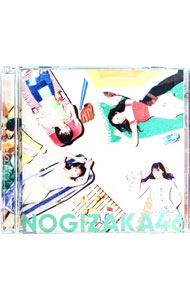 【中古】好きというのはロックだぜ！ / 乃木坂46