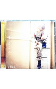 【中古】果てしない二人 / aiko