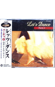 【中古】レッツ・ダンス　パーティ2　サン・トワ・マミー / 須藤久雄＆ニュー・ダウンビーツ・オーケストラ