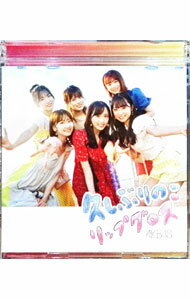 【中古】久しぶりのリップグロス / AKB48