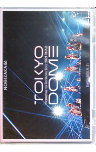 【中古】【Blu−ray】真夏の全国ツアー2021　FINAL！IN　TOKYO　DOME　DAY2 / 乃木坂46【出演】