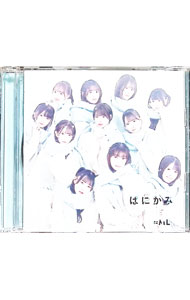 【中古】【CD＋DVD】はにかみショート　Type　C / ≠ME
