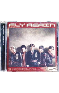 &nbsp;&nbsp;&nbsp; FLY　AGAIN　Type−A の詳細 発売元: 株式会社ロックフィールド アーティスト名: MONOLITH カナ: フライアゲインタイプエー FLY AGAIN / モノリス MONOLITH ディスク枚数: 1枚 品番: QARF69120 発売日: 2023/03/14 関連商品リンク : MONOLITH 株式会社ロックフィールド