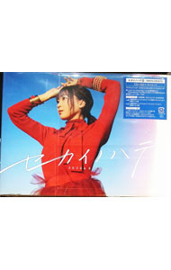 【中古】セカイノハテ 初回生産限定盤/ 斉藤朱夏