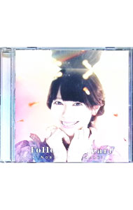 &nbsp;&nbsp;&nbsp; Follow　my　heart の詳細 発売元: 株式会社ドリーミュージック アーティスト名: 芝崎典子 カナ: フォローマイハート FOLLOW MY HEART / シバサキノリコ SHIBASAKI NORIKO ディスク枚数: 1枚 品番: MUCD1465 発売日: 2021/01/20 曲名Disc-11.　紙飛行機2.　MAZE3.　SLYCAT4.　RainyDay5.　twinkle　star6.　足音が聞こえる 関連商品リンク : 芝崎典子 株式会社ドリーミュージック