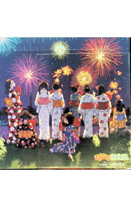 楽天市場】いぎなり東北産（CD・DVD）の通販