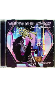 &nbsp;&nbsp;&nbsp; Tokyo　Neo　Swing　feat　Lily　Mizusaki の詳細 発売元: ランブリング・レコーズ アーティスト名: DYES　IWASAKI カナ: トウキョウネオスイングエフイーエーティーリリィミズサキ TOKYO NEW SWING FEAT LILY MIZUSAKI / ダイスイワサキ DYES IWASAKI ディスク枚数: 1枚 品番: RBCP3392 発売日: 2021/03/24 曲名Disc-11.　Bad　Hatter2.　Reflection3.　Tokyo　Neo　Swing4.　Nightmare　March5.　Future6.　Epilogue7.　Bad　Hatter（The　Electric　Swing　Circus　Remix）8.　Tokyo　Neo　Swing（Deladap　Remix）9.　Future（Jamie　Berry　Remix）10.　Epilogue（Wolfgang　Lohr　Remix）11.　Bad　Hatter（inst）12.　Reflection（inst）13.　Tokyo　Neo　Swing（inst）14.　Nightmare　March（inst）15.　Future（inst）16.　Epilogue（inst） 関連商品リンク : DYES　IWASAKI ランブリング・レコーズ